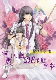 石家庄农特优品·公益海报丨无极县蝴蝶兰为乡村振兴增色